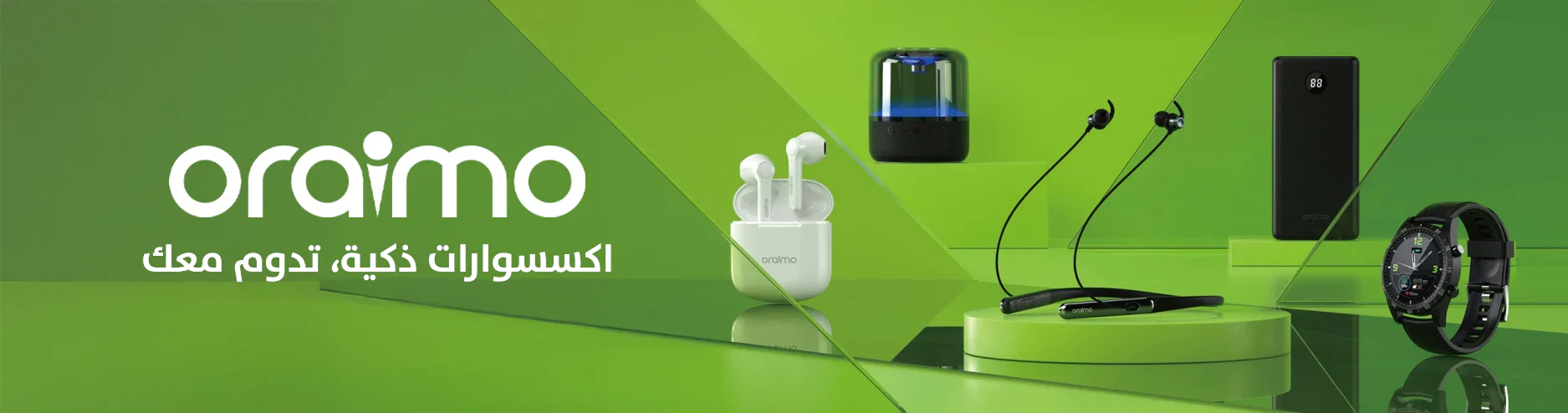 متجر بوينت: عالمك التقني المتكامل