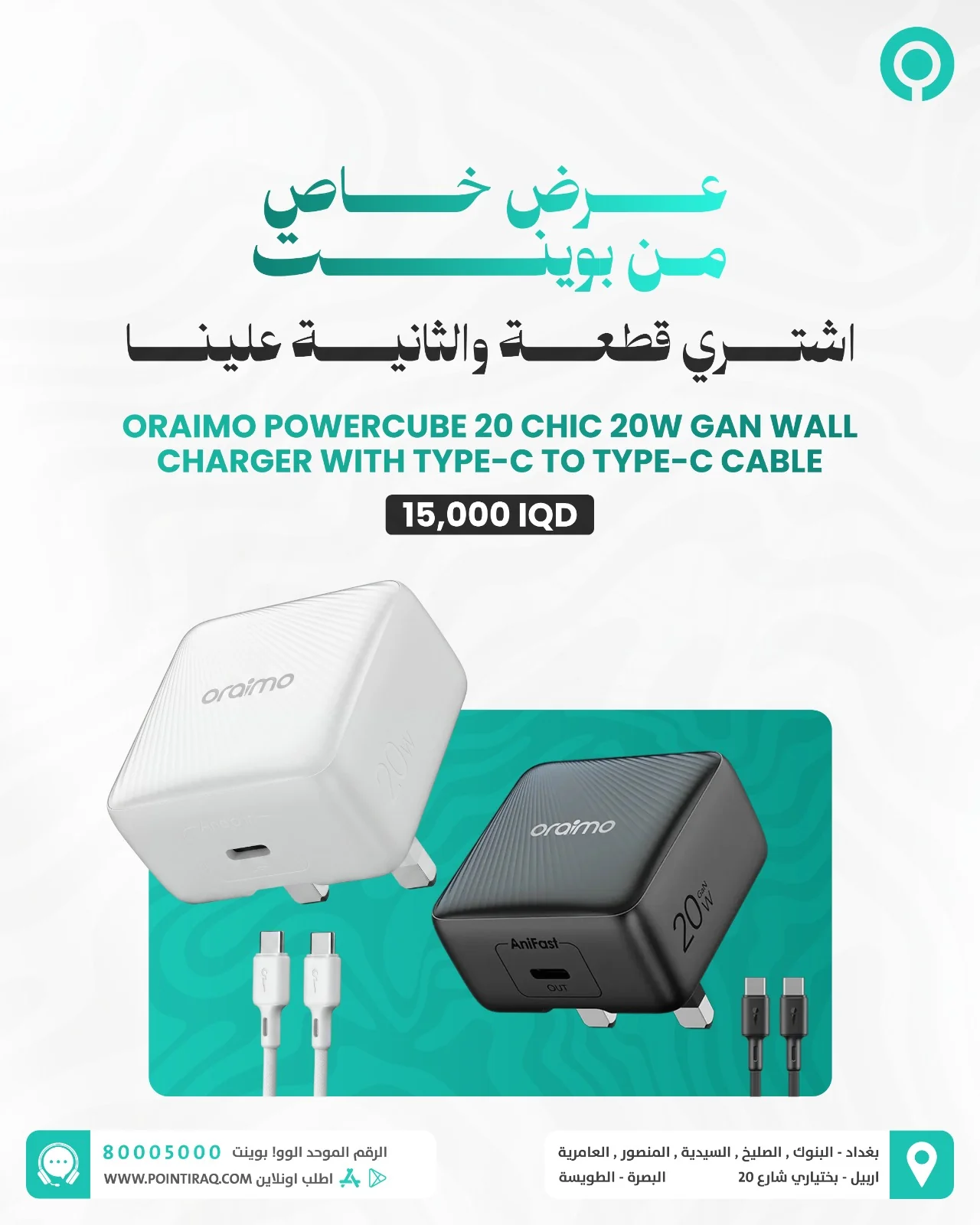 صورة المنتج 1